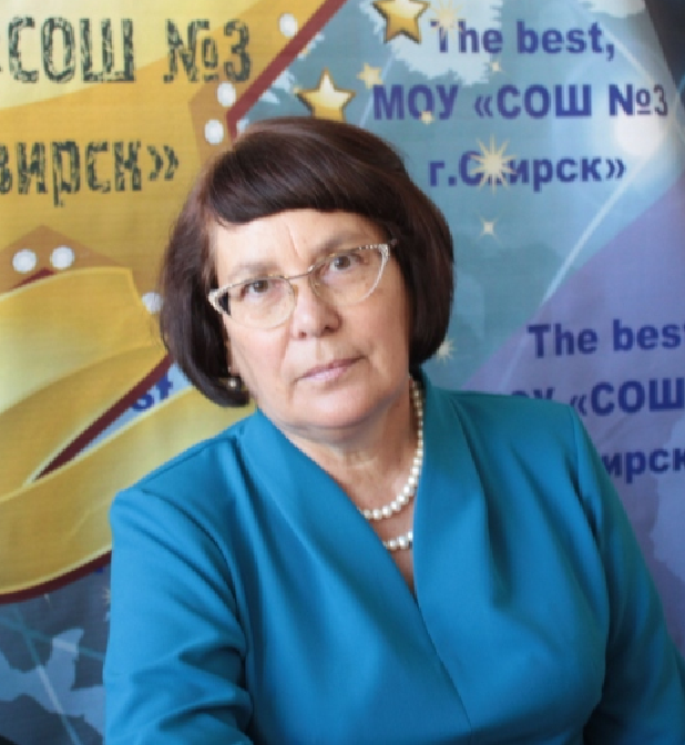 Мищенко Алена Николаевна.