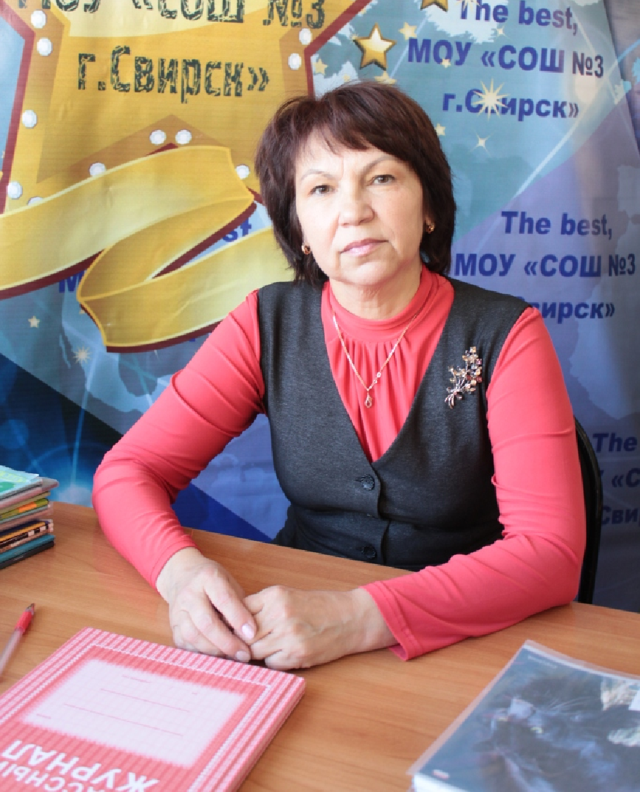 Середкина Татьяна Георгиевна.