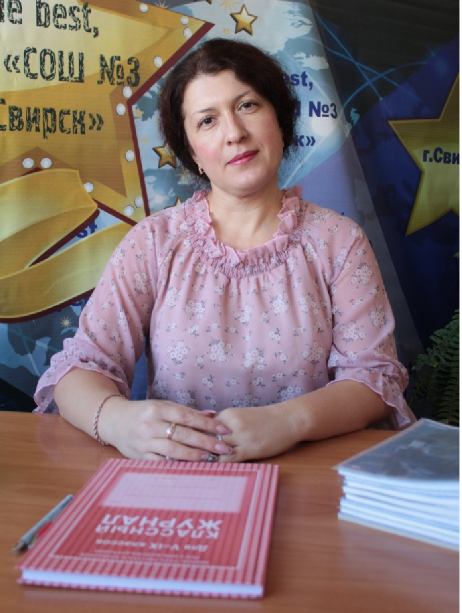 Белобородова Людмила Геннадьевна.