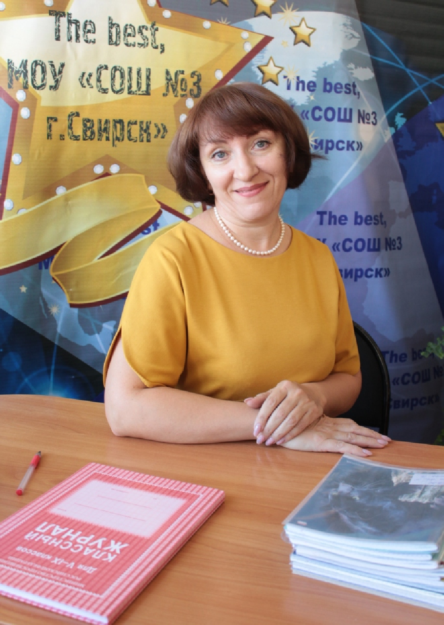 Небольсина Ирина Владимировна.