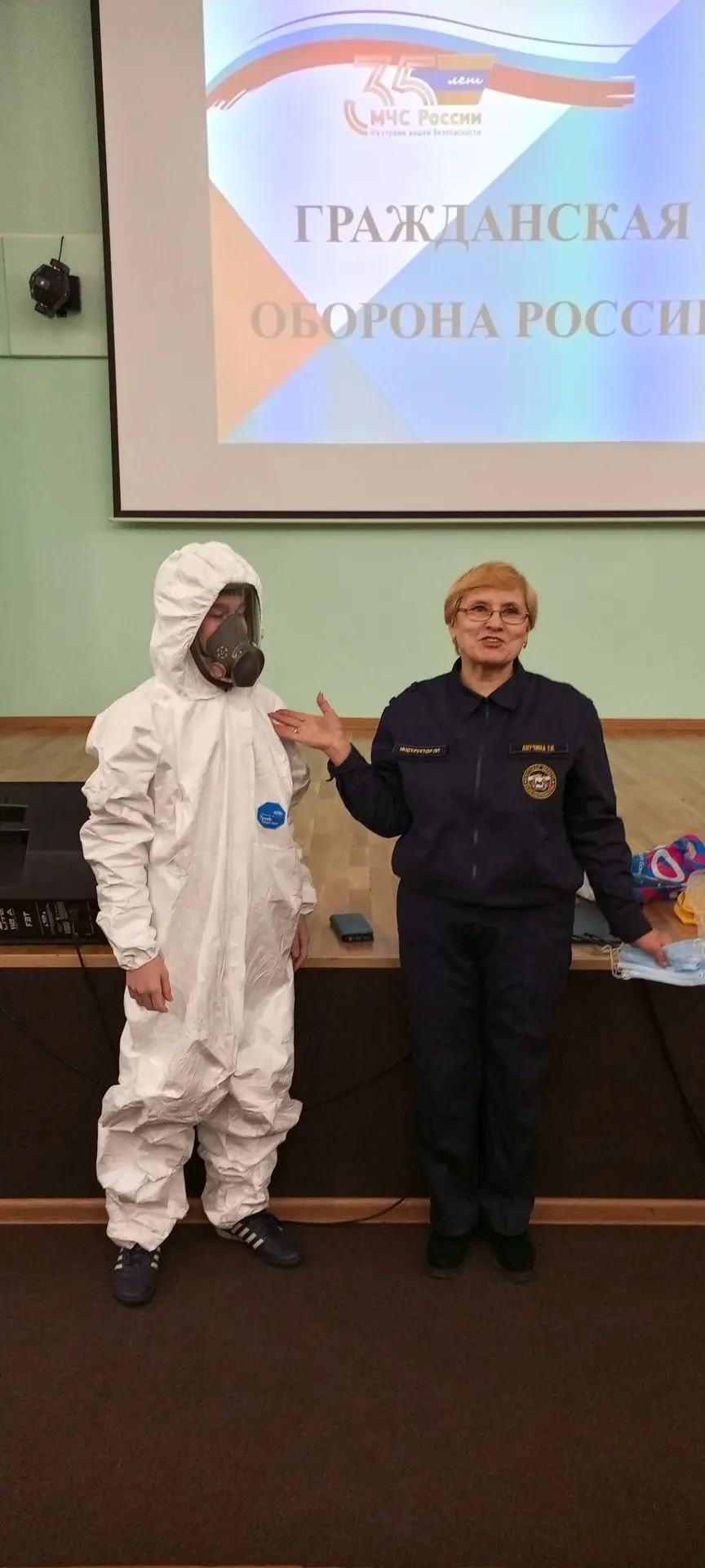 Всемирный день гражданской обороны.